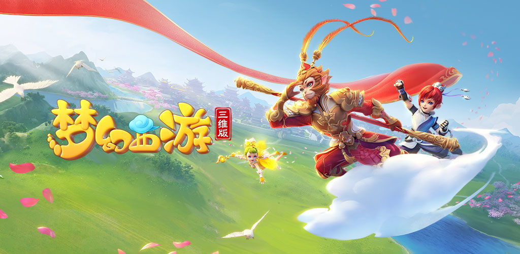 正是米兰新
