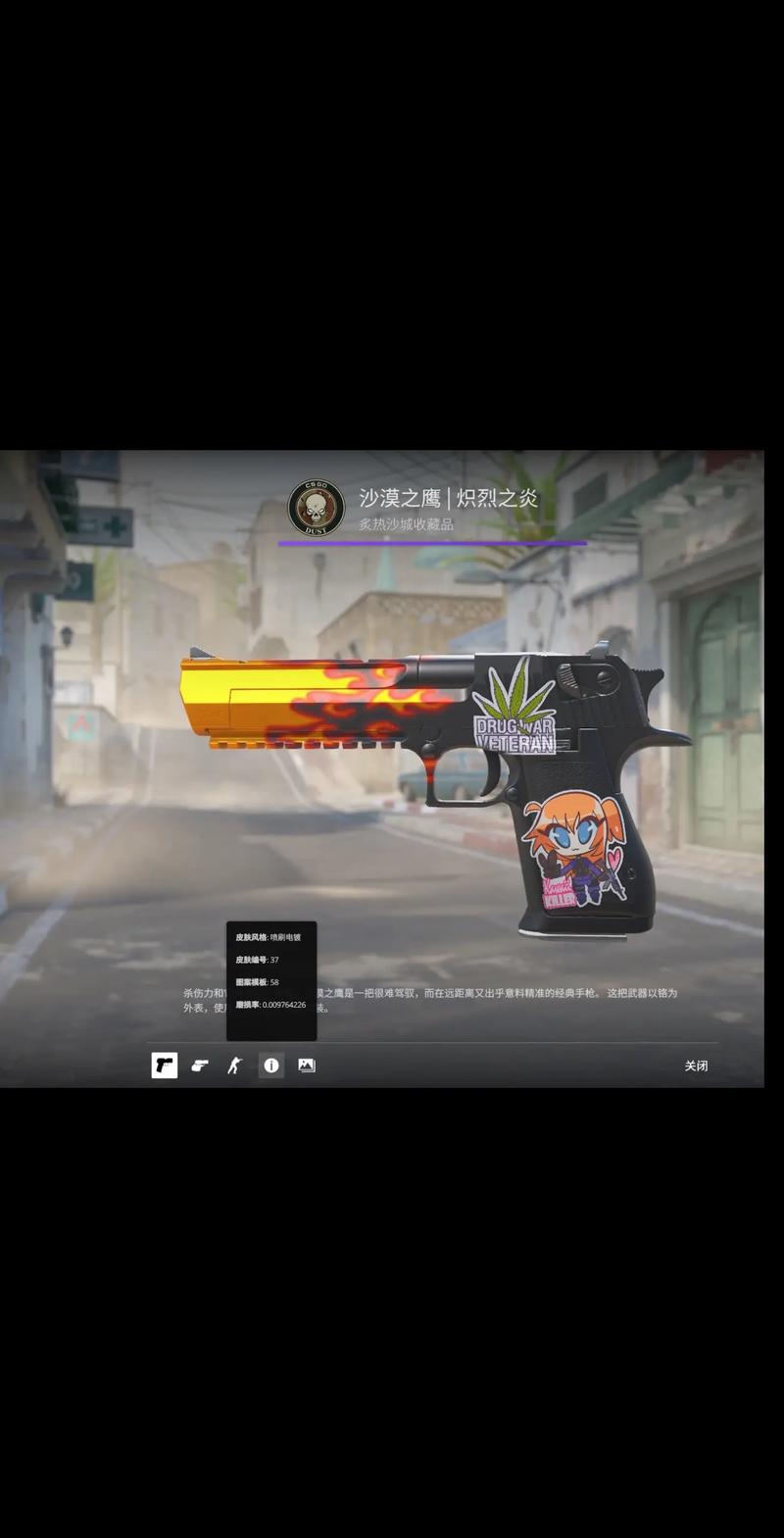 通过不断夹