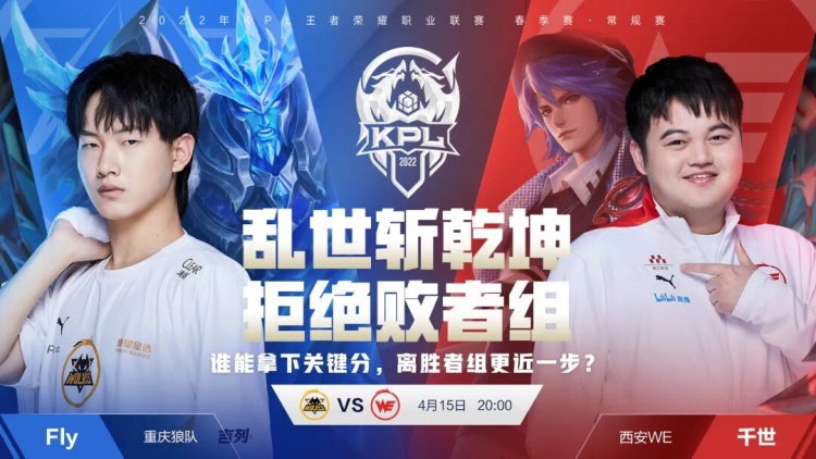 桑德兰比赛