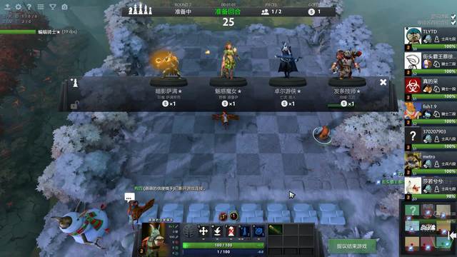 队在每一环 队在每一环