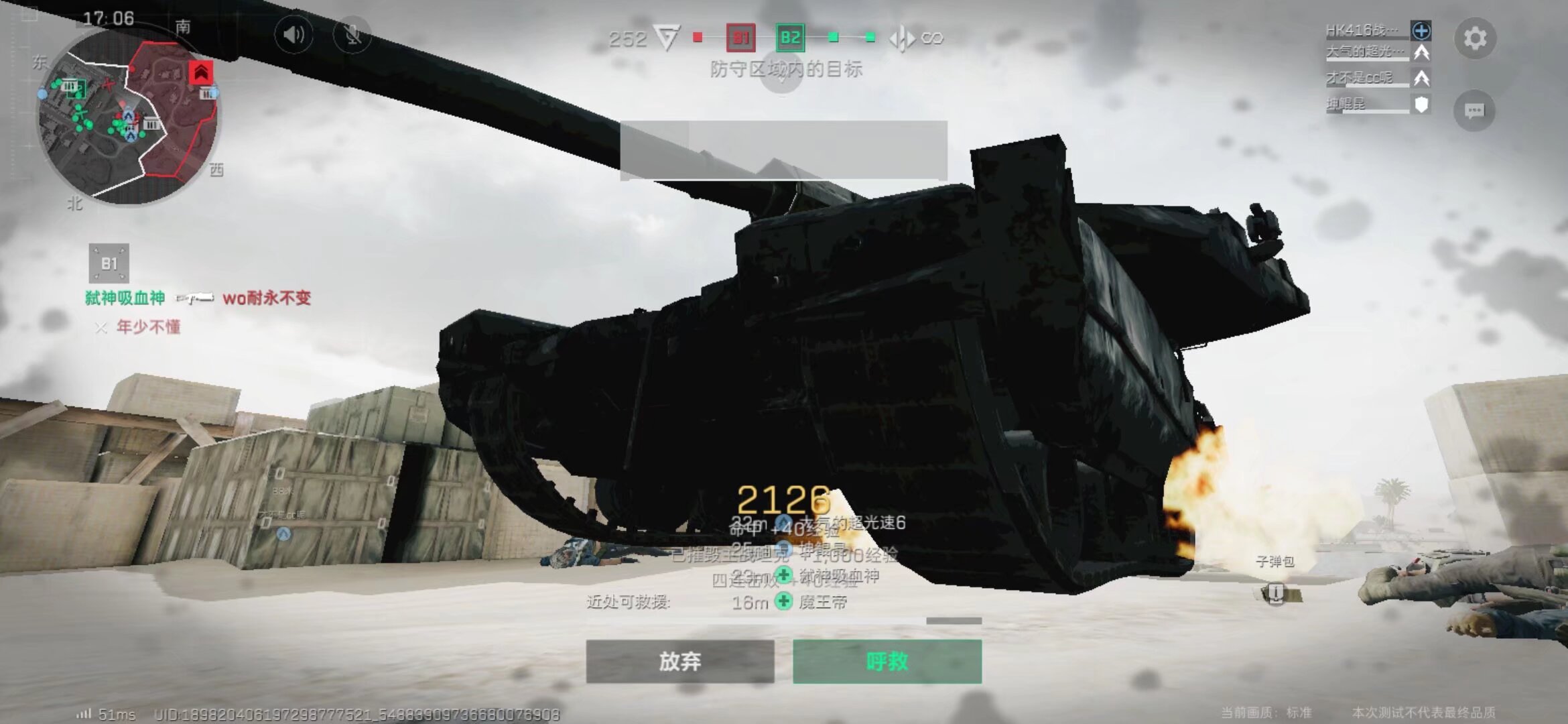 足魅力的提 足魅力的提