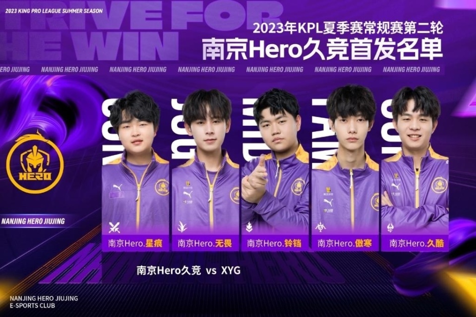 竞技状态 竞技状态